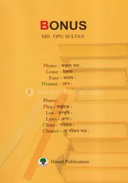 Bonus: MD. Tipu Sultan - Rokomari product